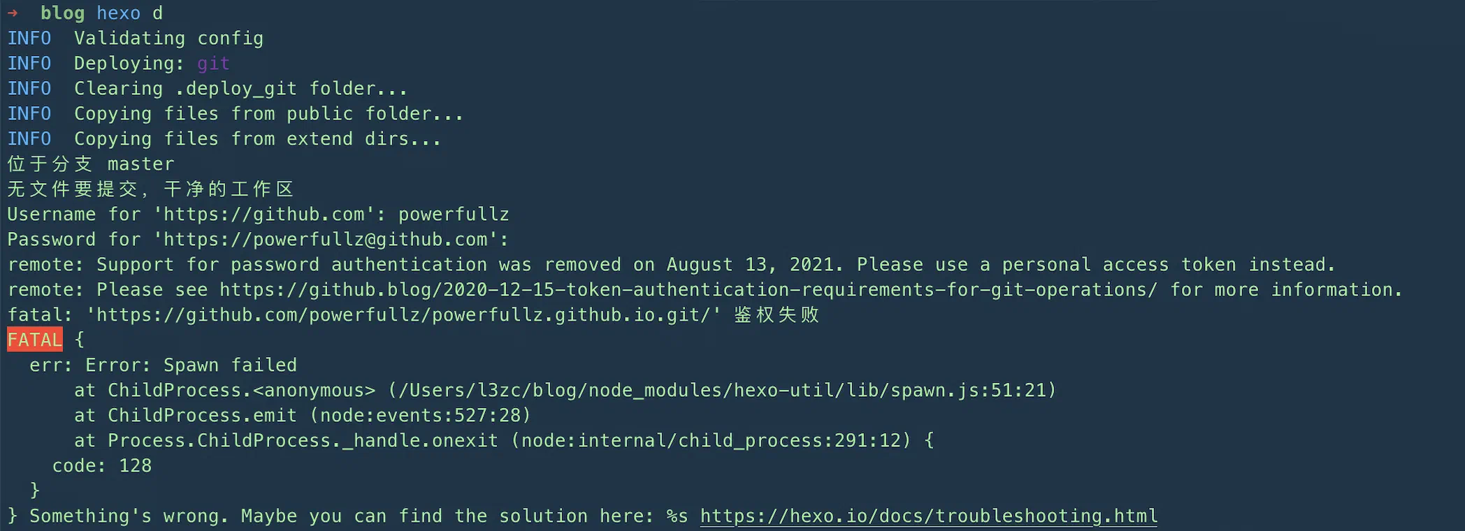 部署 Hexo 時出現報錯