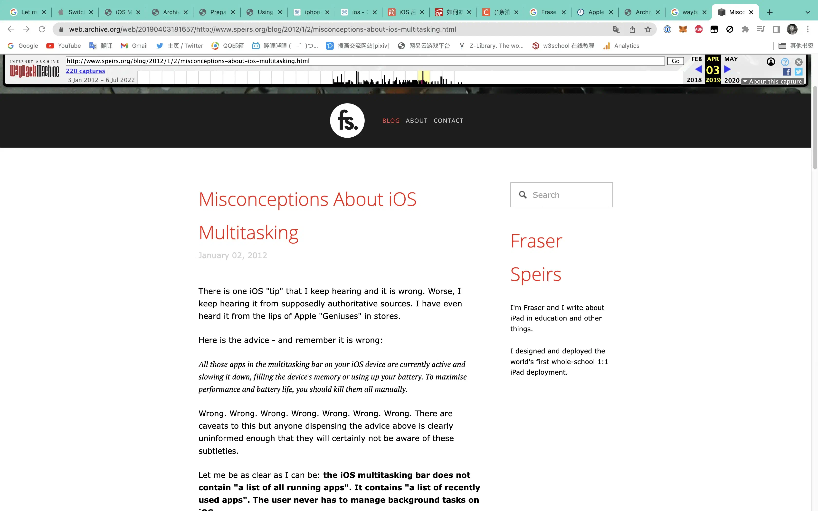 Wayback Machine裏的原文