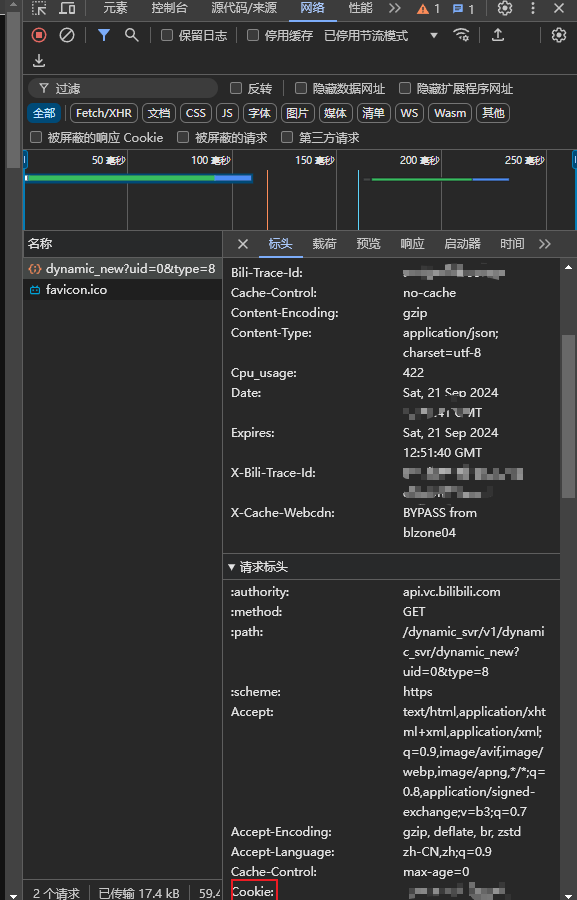 複製 Cookie 欄位