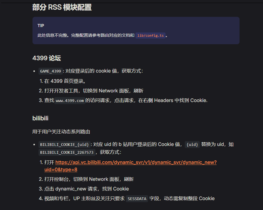 大量的網站需要額外配置