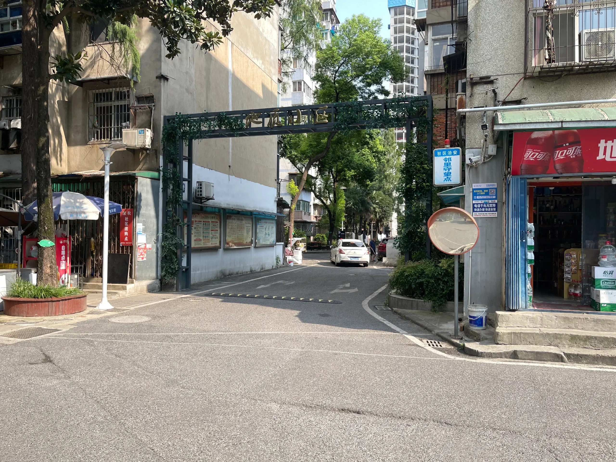 地質家屬小區的門口