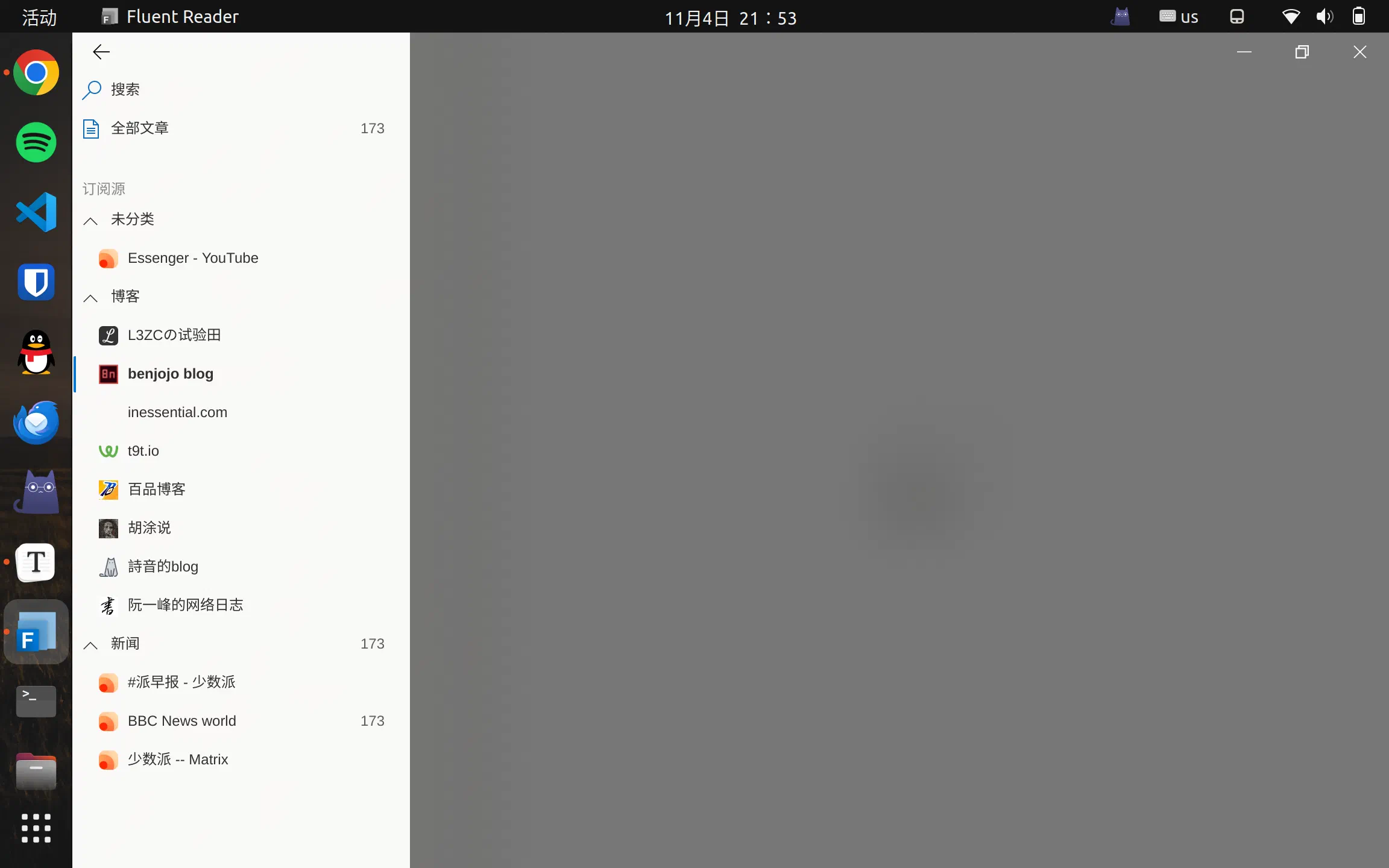 FreshRSS 在 Ubuntu 上的樣子