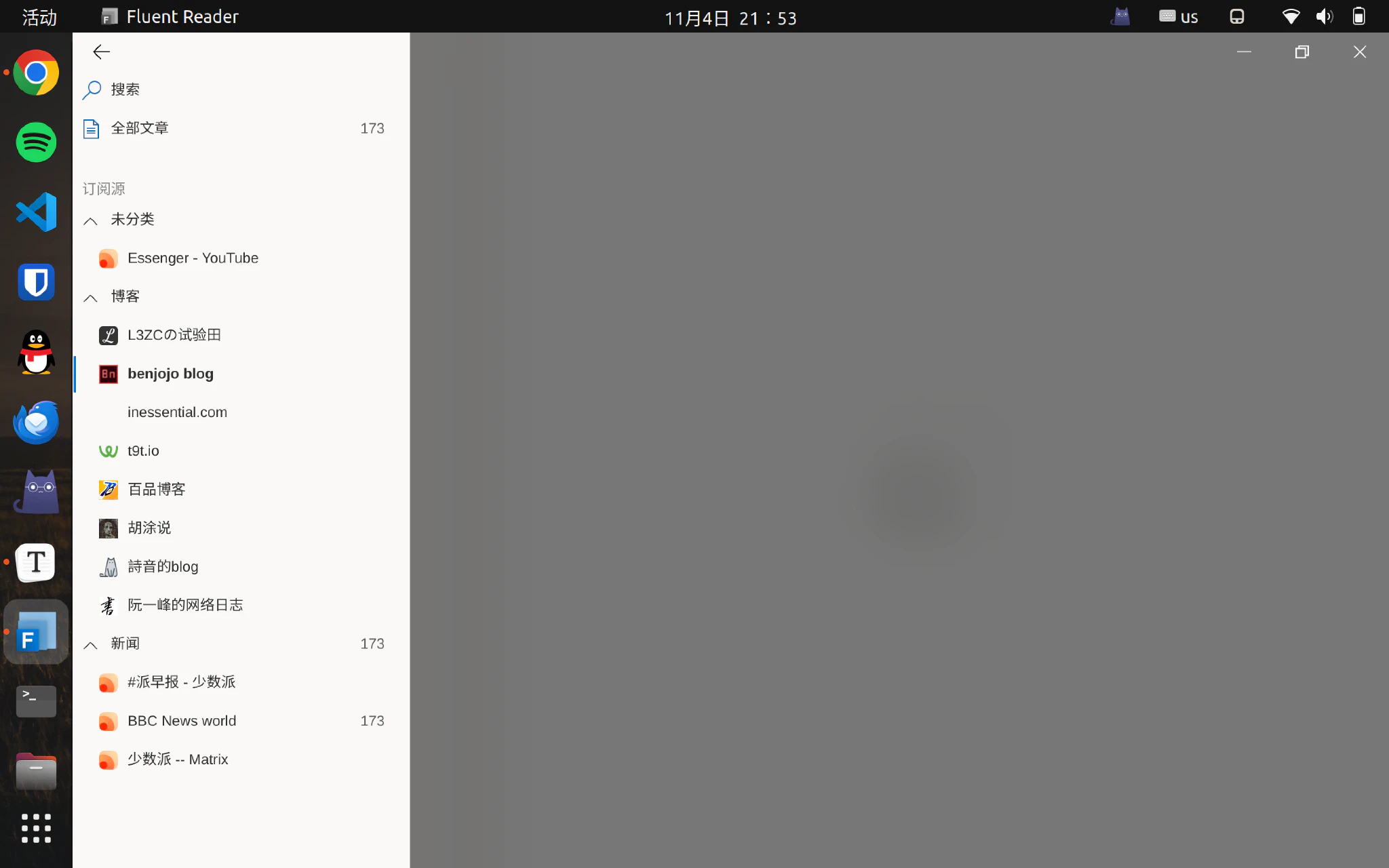 FreshRSS 在 Ubuntu 上的样子