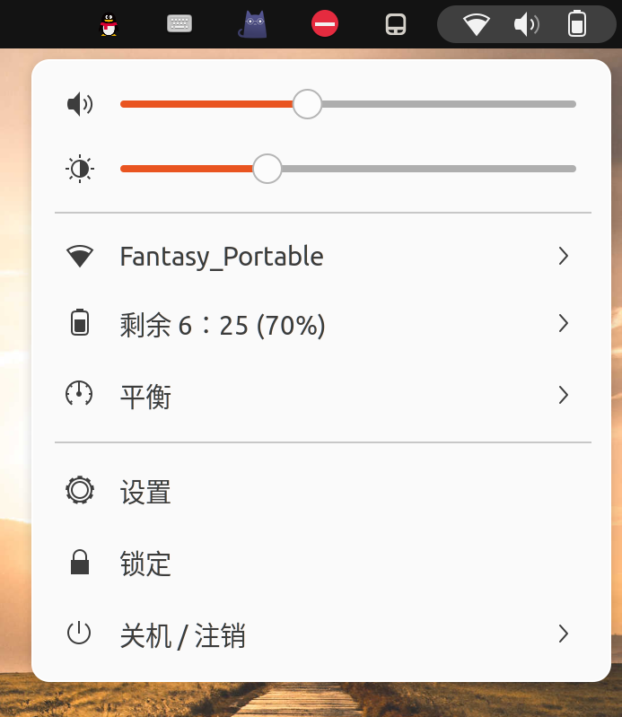 Ubuntu的續航讓我非常滿意