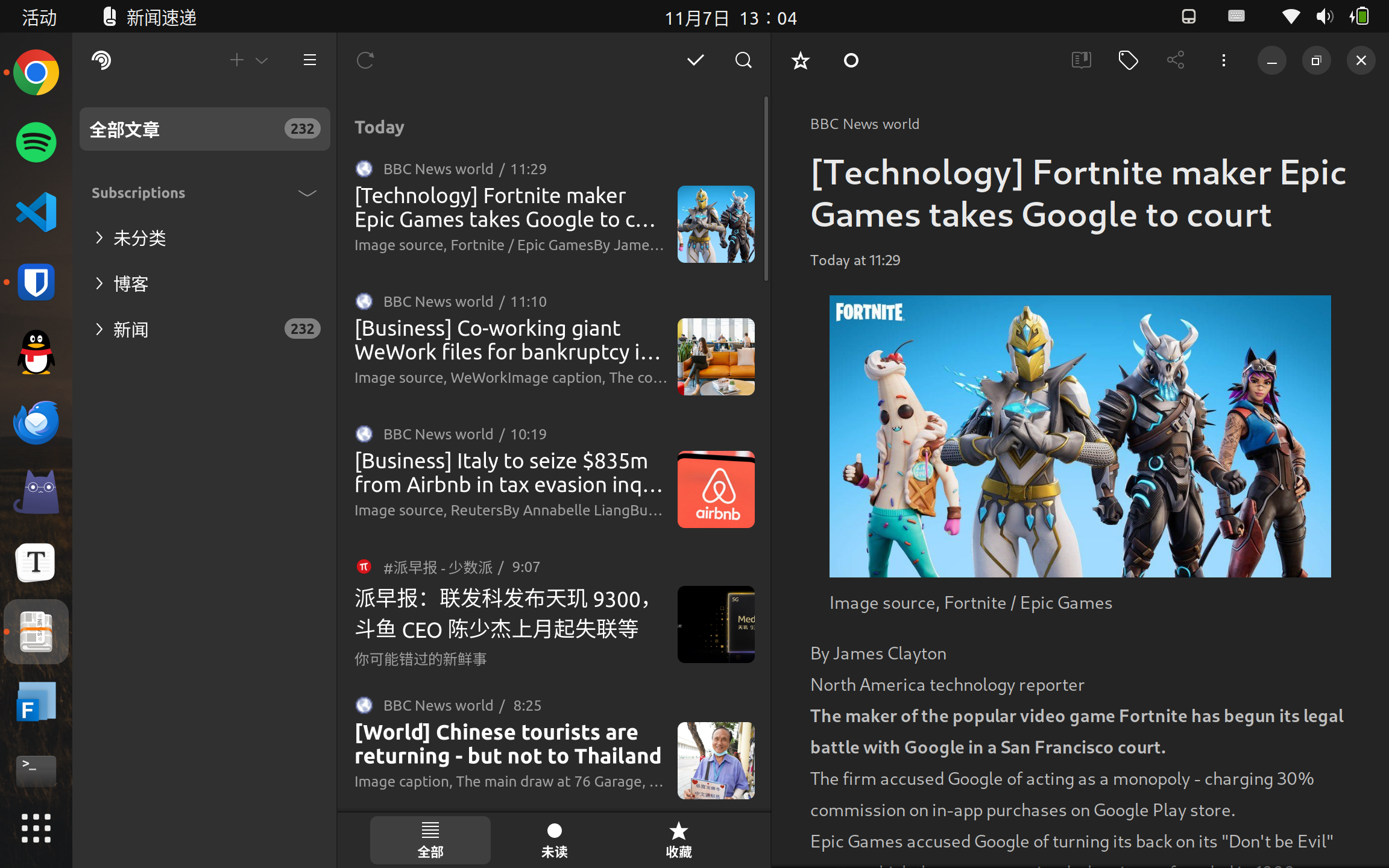NewsFlash 也是很現代化的 RSS 閲讀器