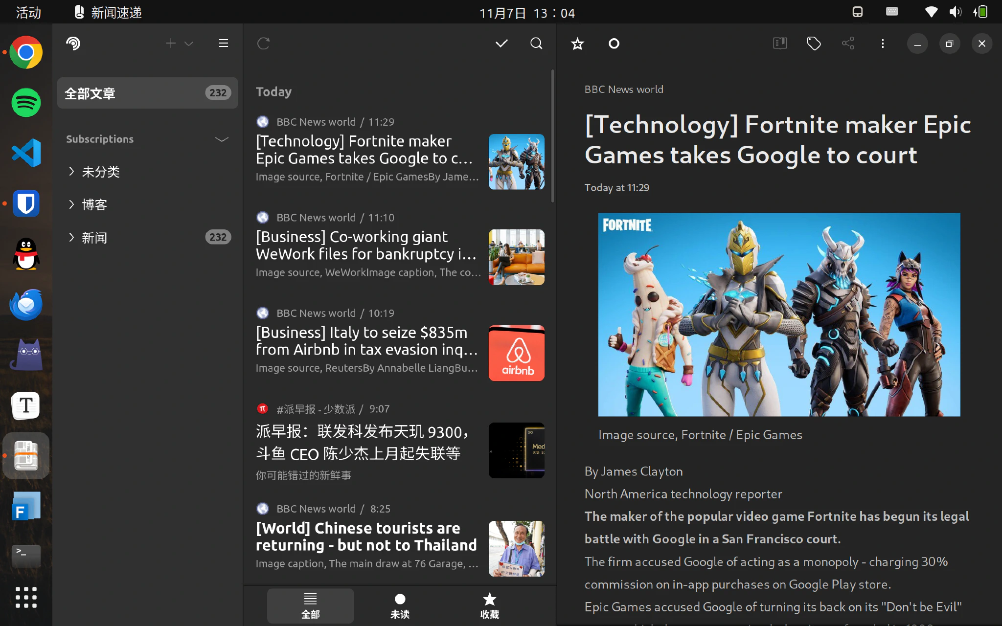 NewsFlash 也是很现代化的 RSS 阅读器