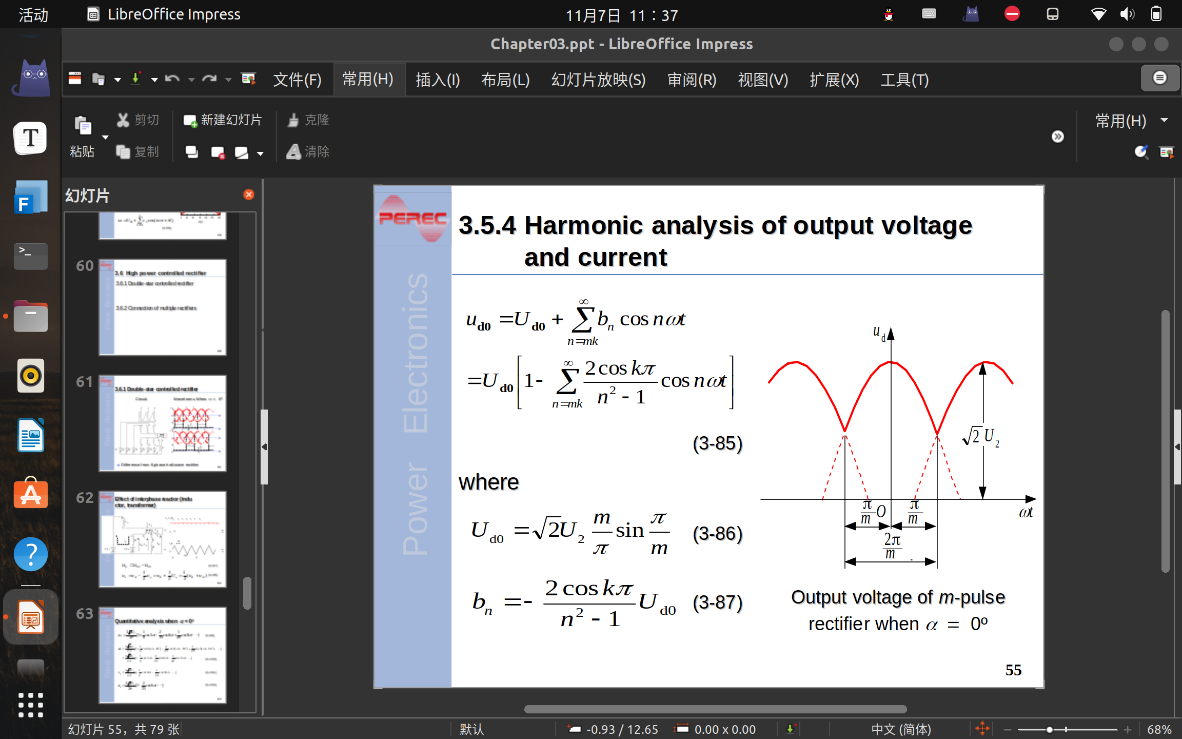 大部分時候佈局都是正常的