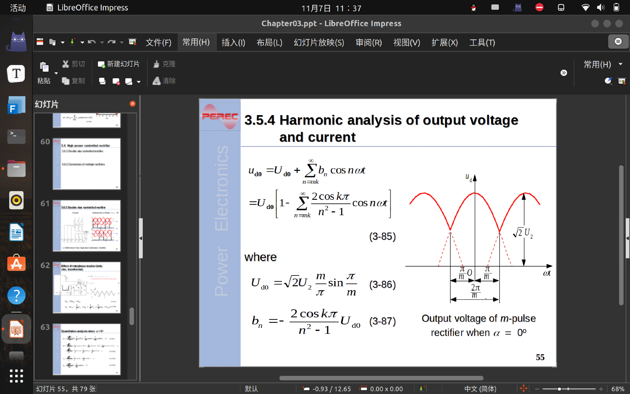 大部分时候布局都是正常的