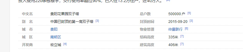 image-20230311104057208