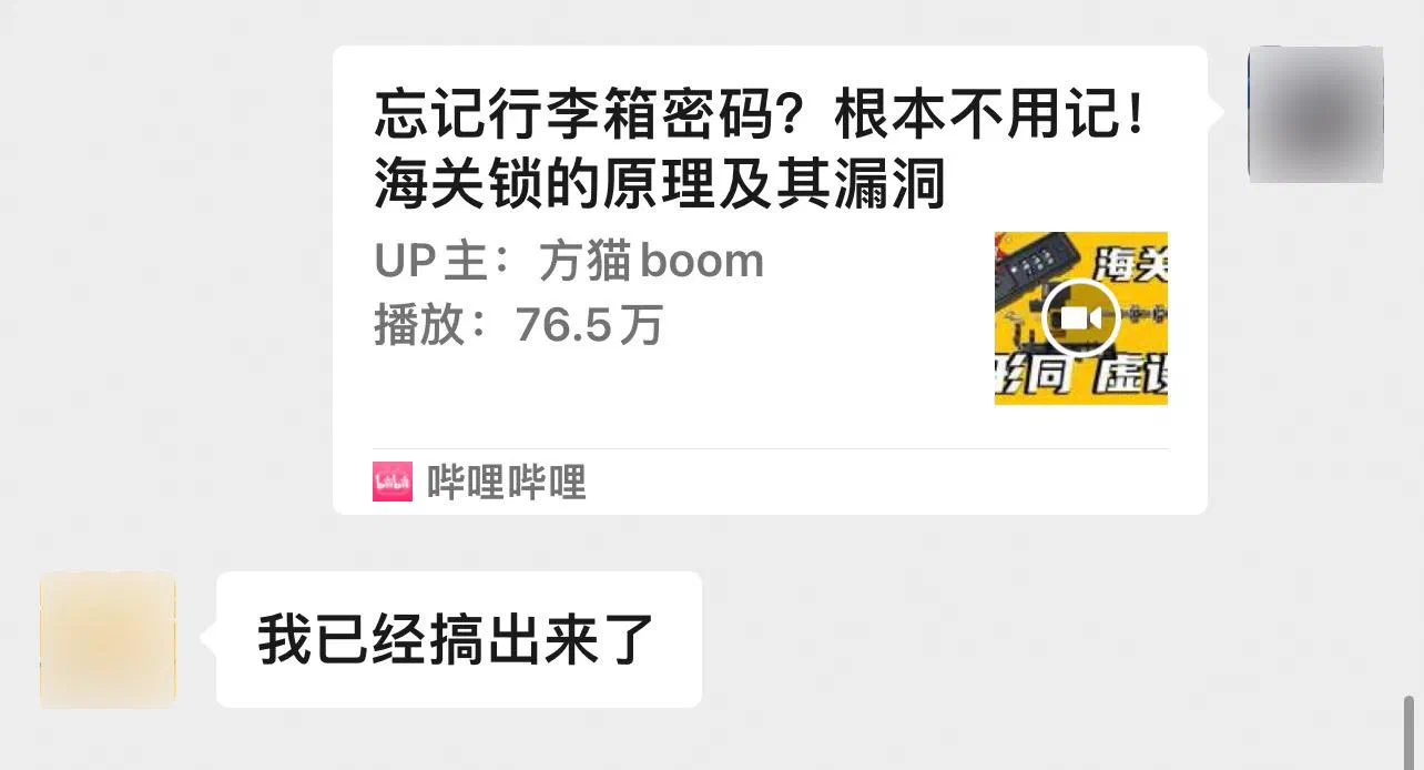 笑死，原來你小子已經窮舉出來了