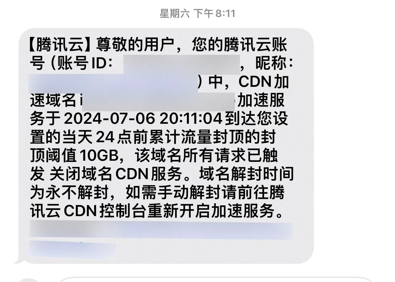 Featured image of post 完全放棄國內 CDN