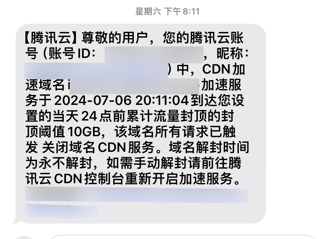 Featured image of post 完全放棄國內 CDN