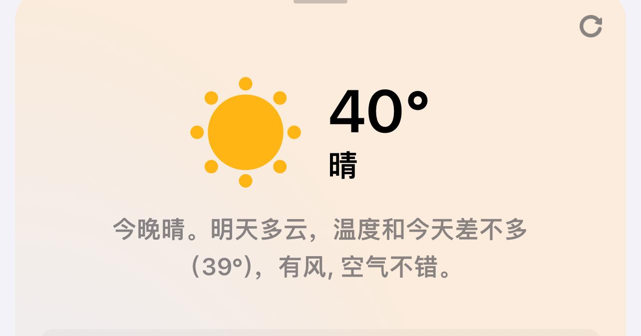 連氣象局都報40度了