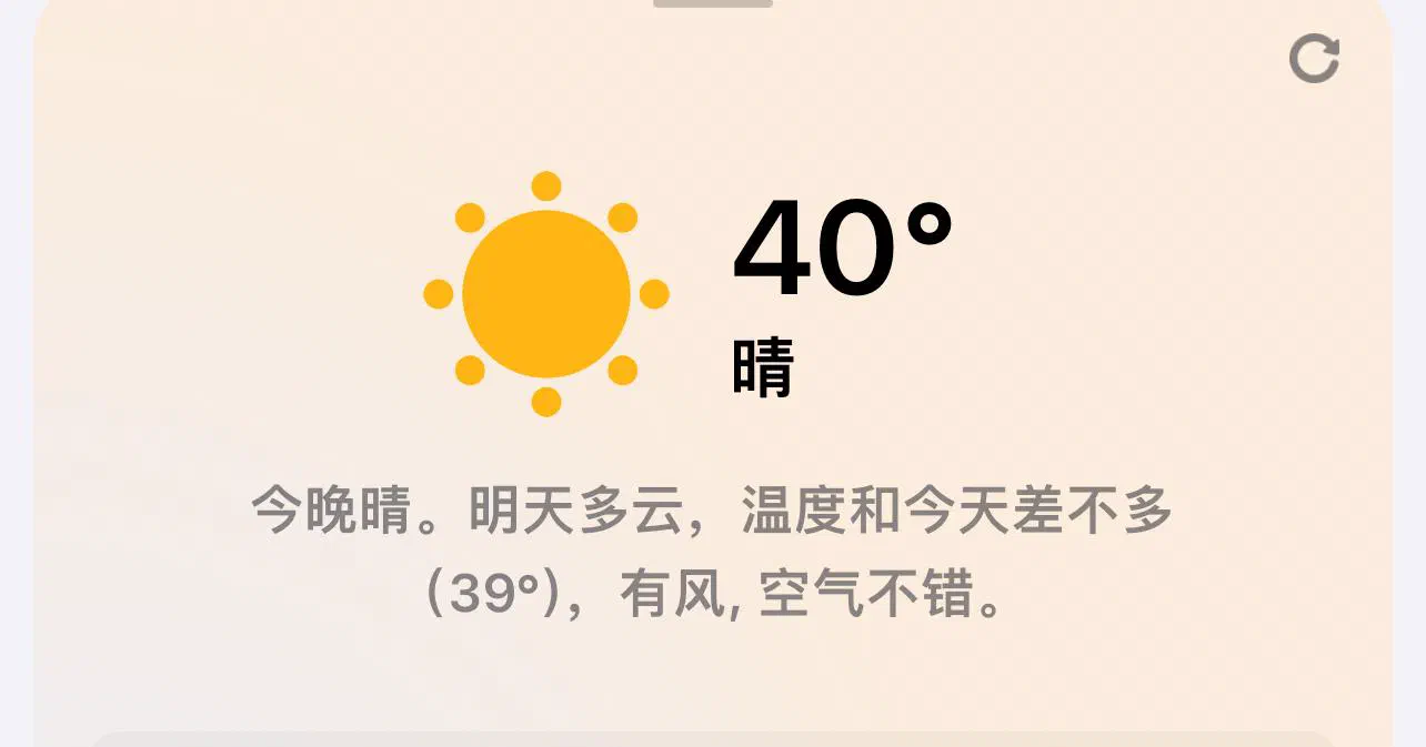 連氣象局都報40度了