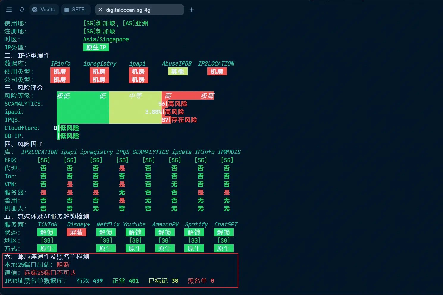 不能搭建郵件伺服器