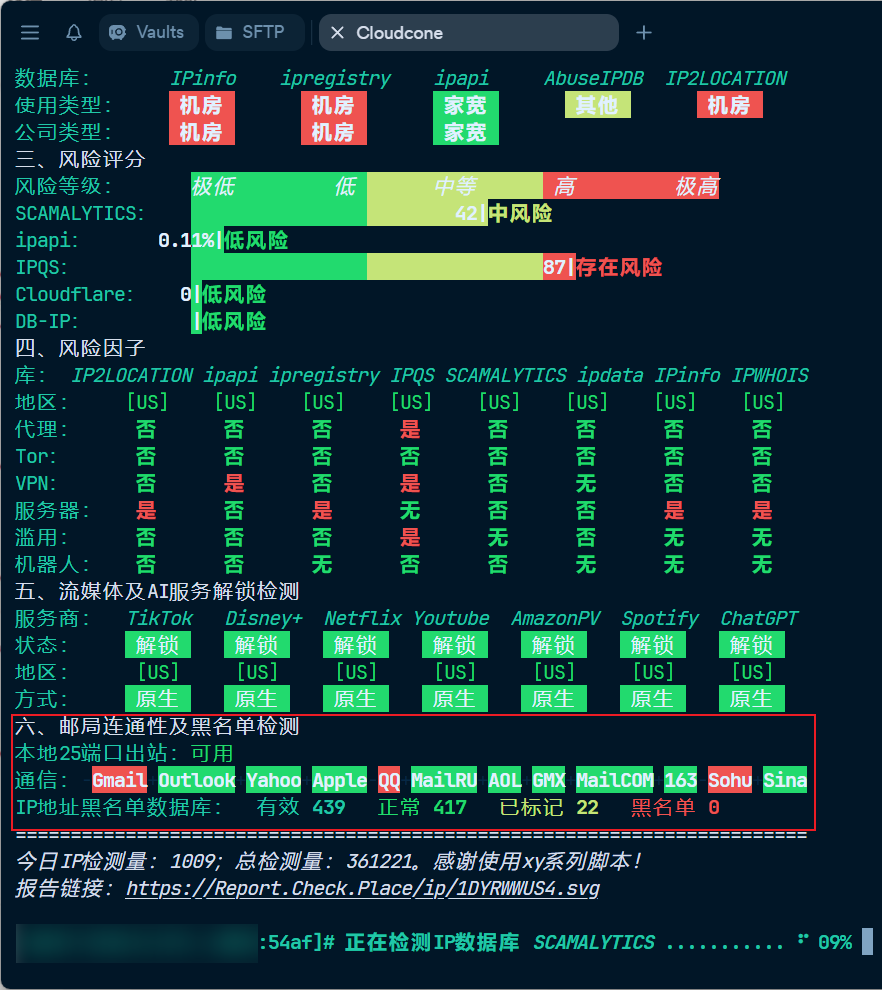 可以搭建邮件服务器