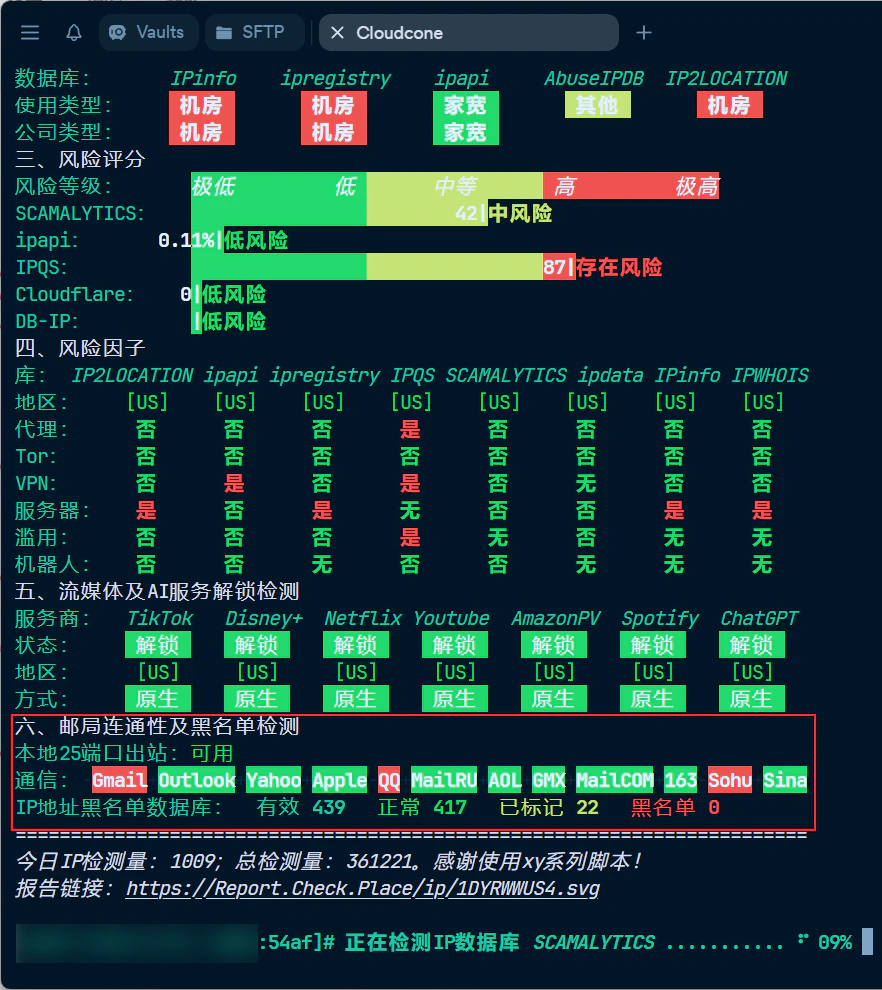 可以搭建邮件服务器