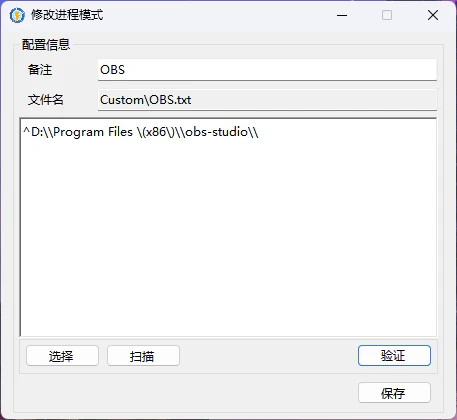 プロセスモードの作成