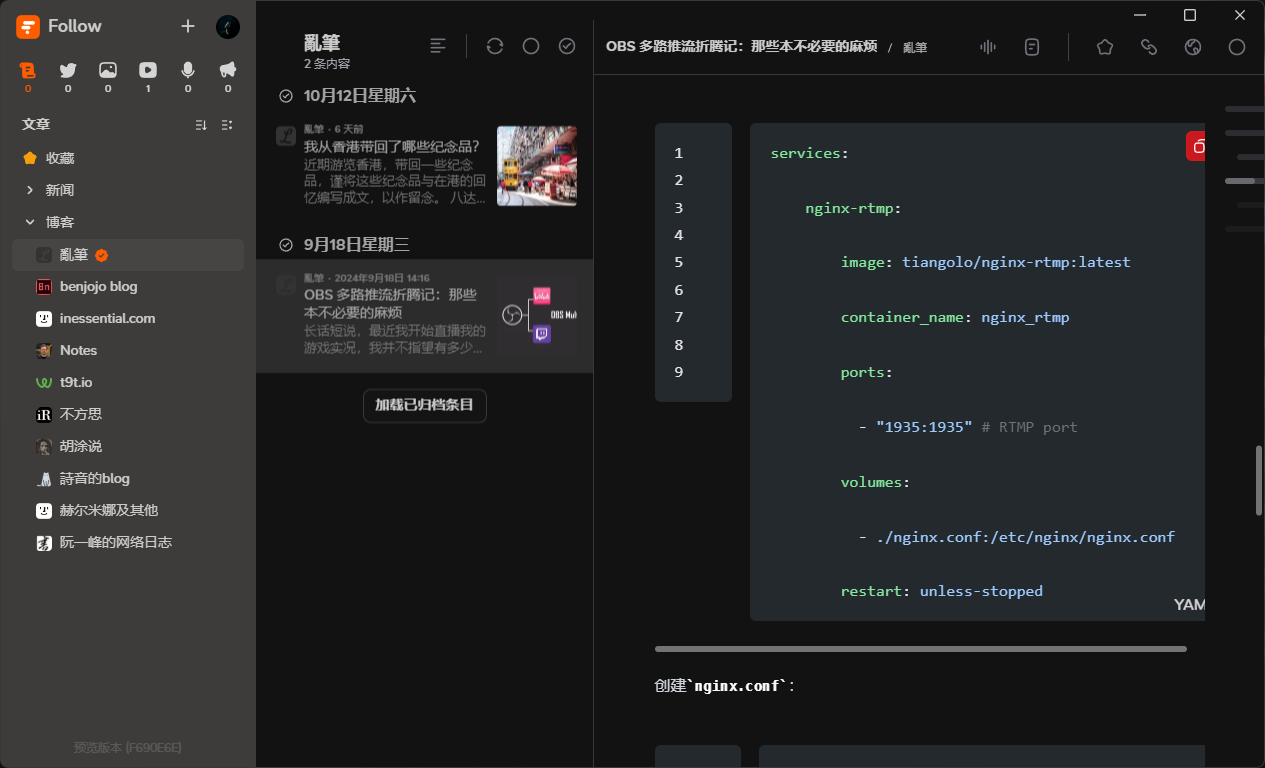 Hugo 預設生成的 RSS Feed 閲讀體驗非常糟糕