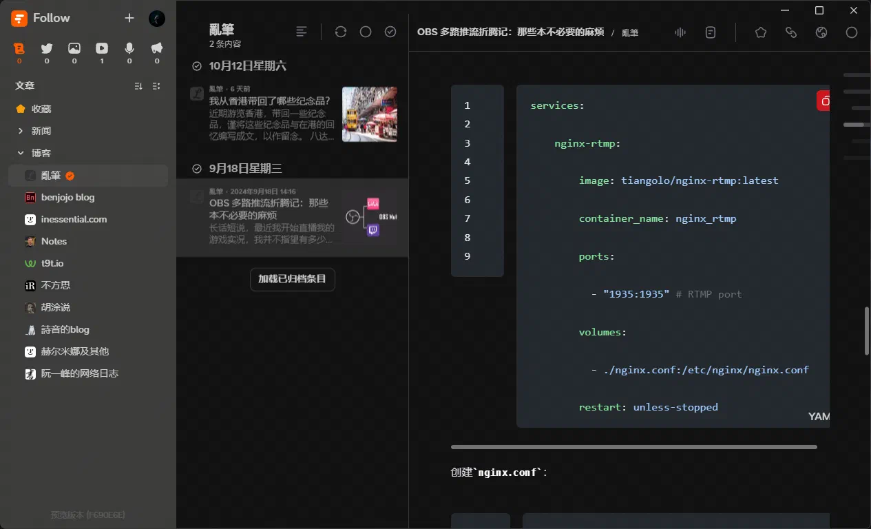 Hugo 預設生成的 RSS Feed 閲讀體驗非常糟糕