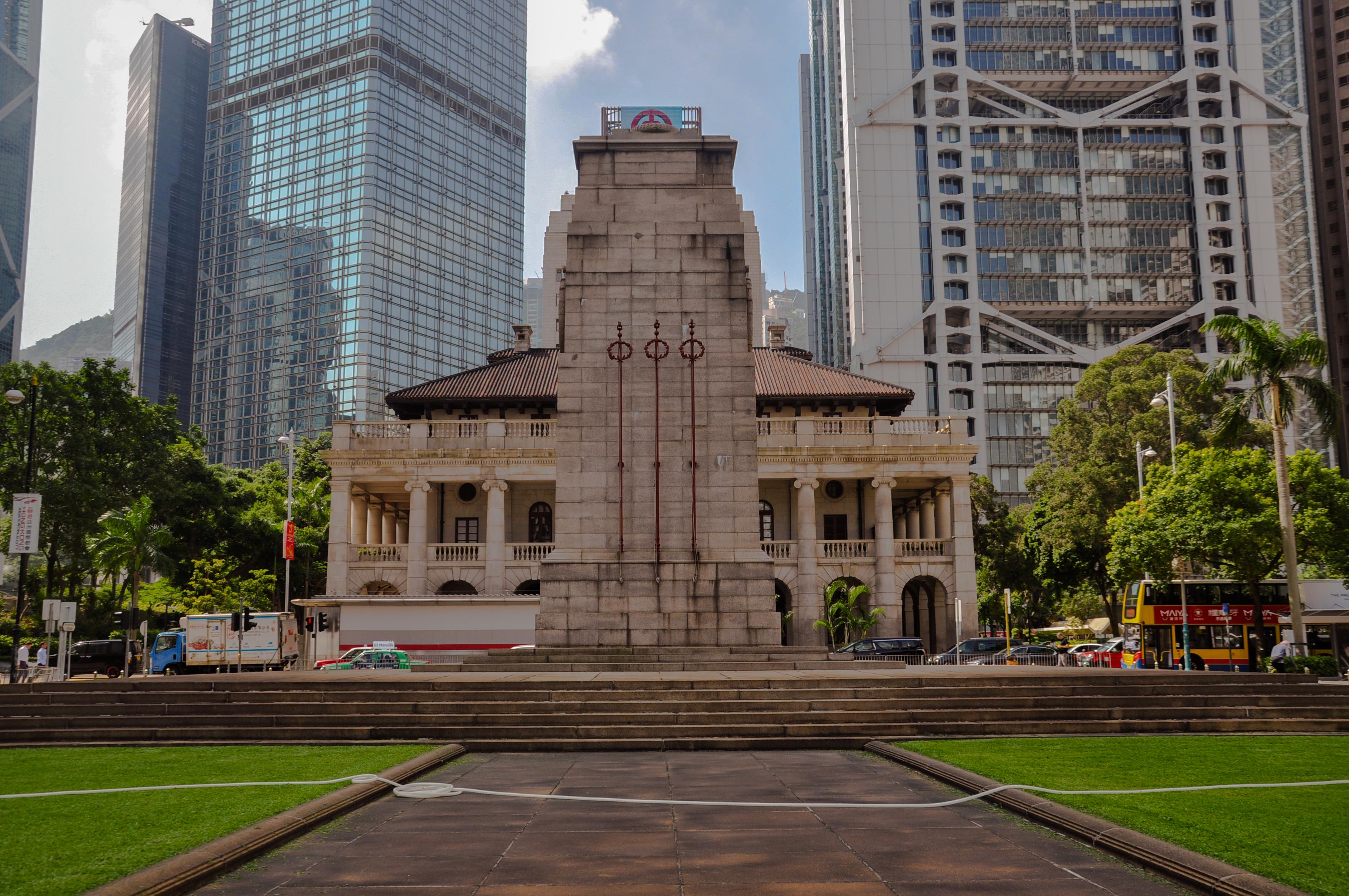 和平紀念碑，背景可見滙豐總行大廈和終審法院