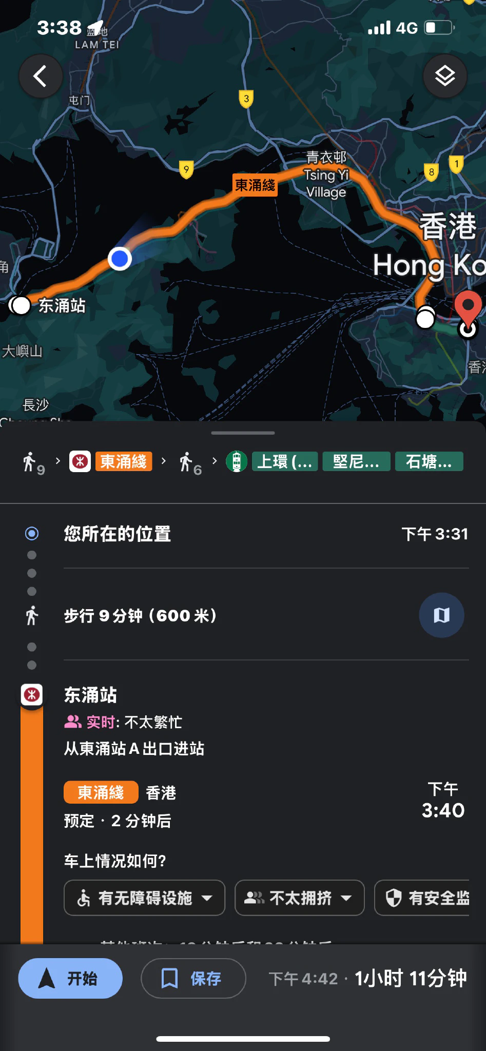 下午一点到的弄好回酒店都五点了