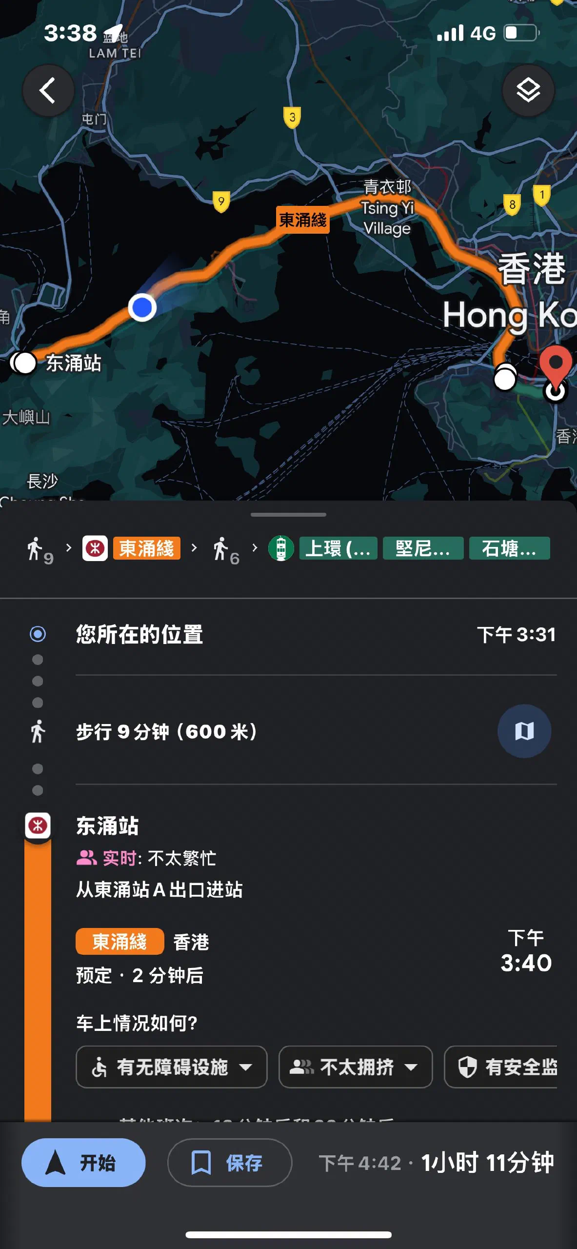 下午一點到的弄好回酒店都五點了