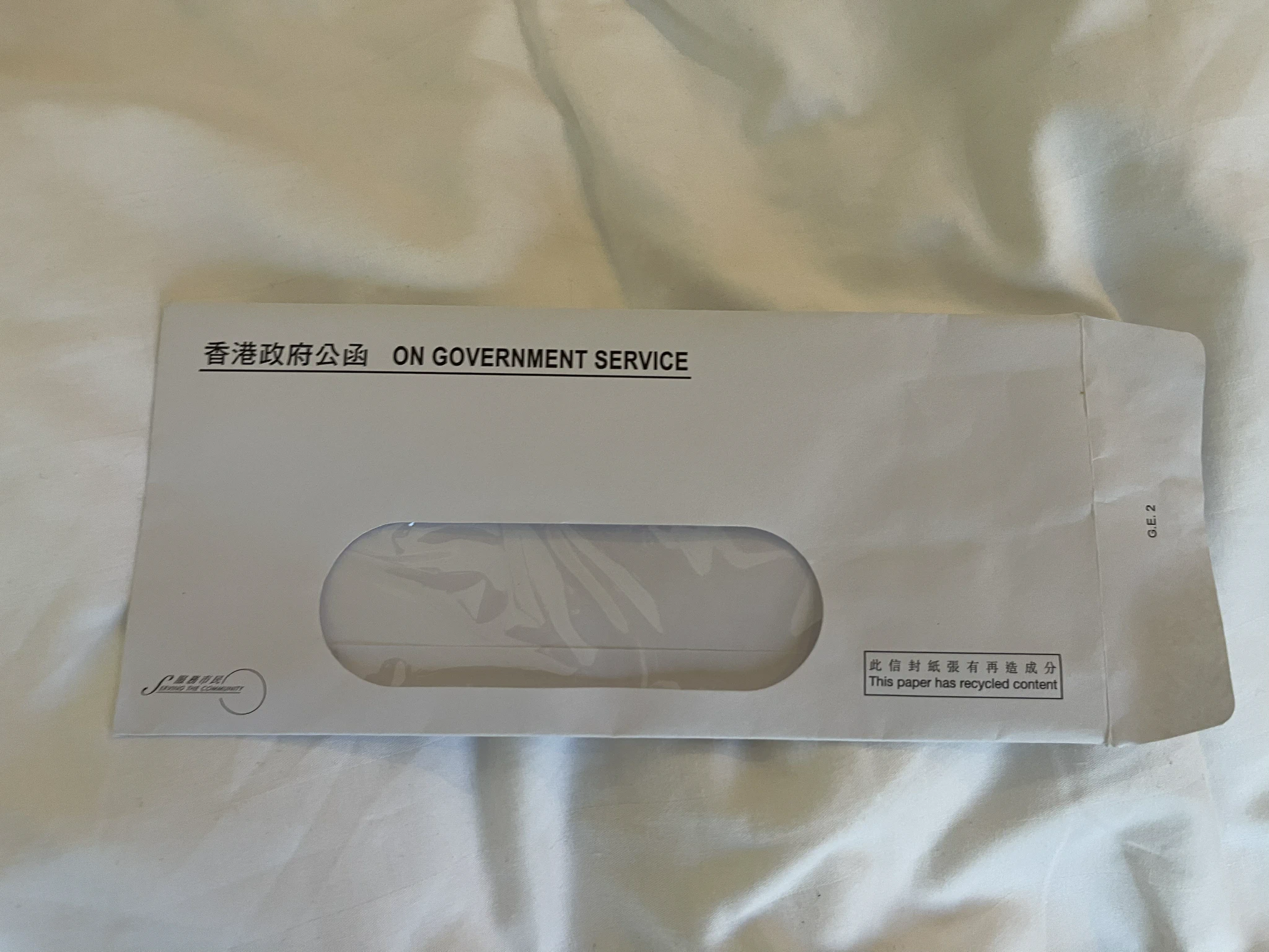 留作纪念的信封