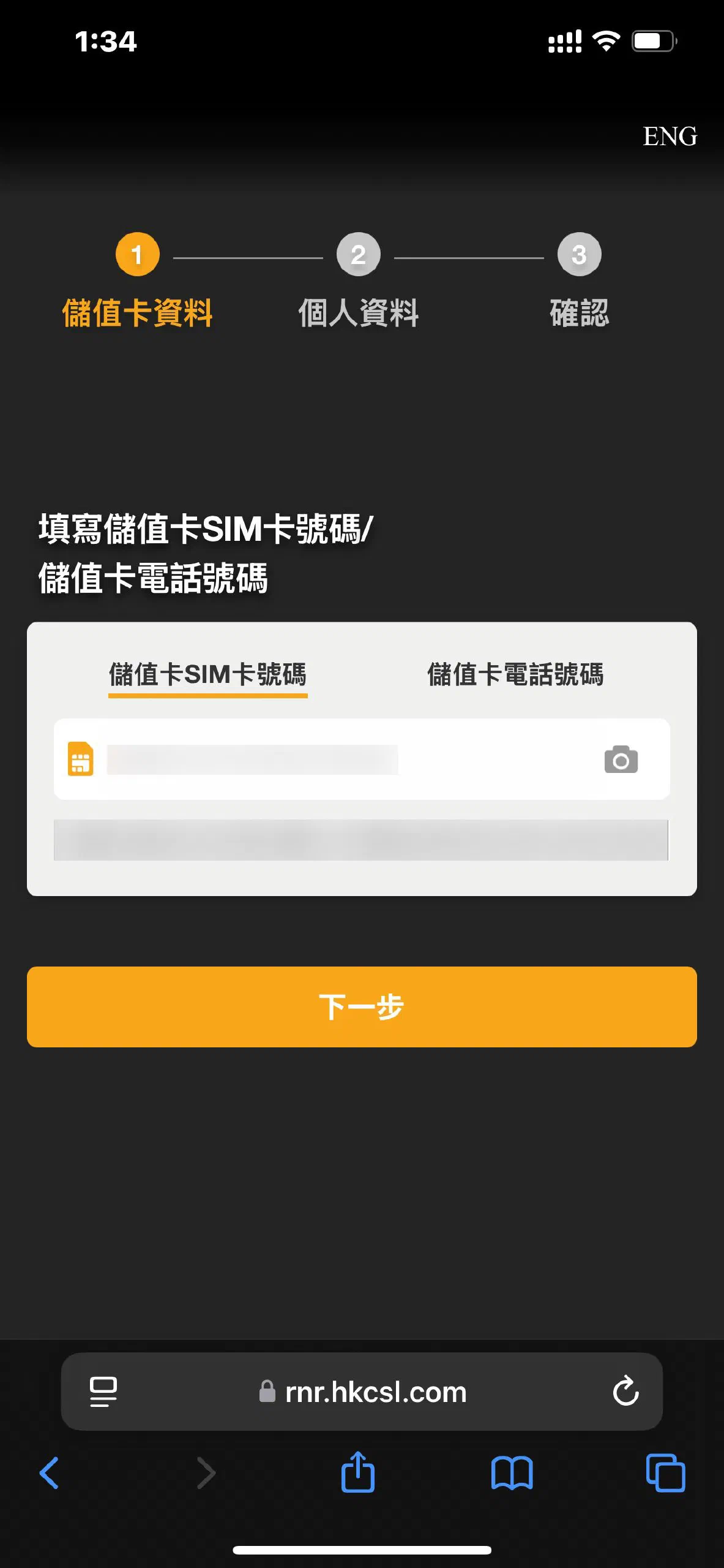 早知道就不急着買了……