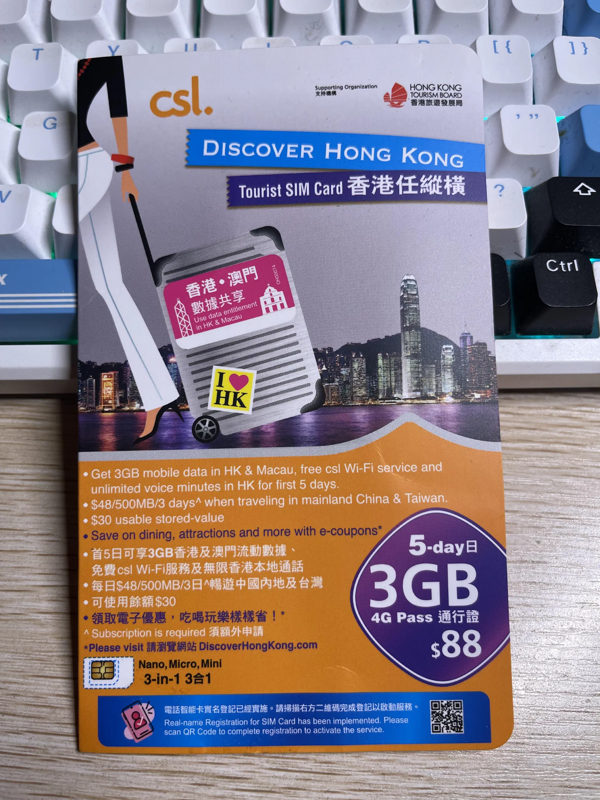 權當留個紀念吧