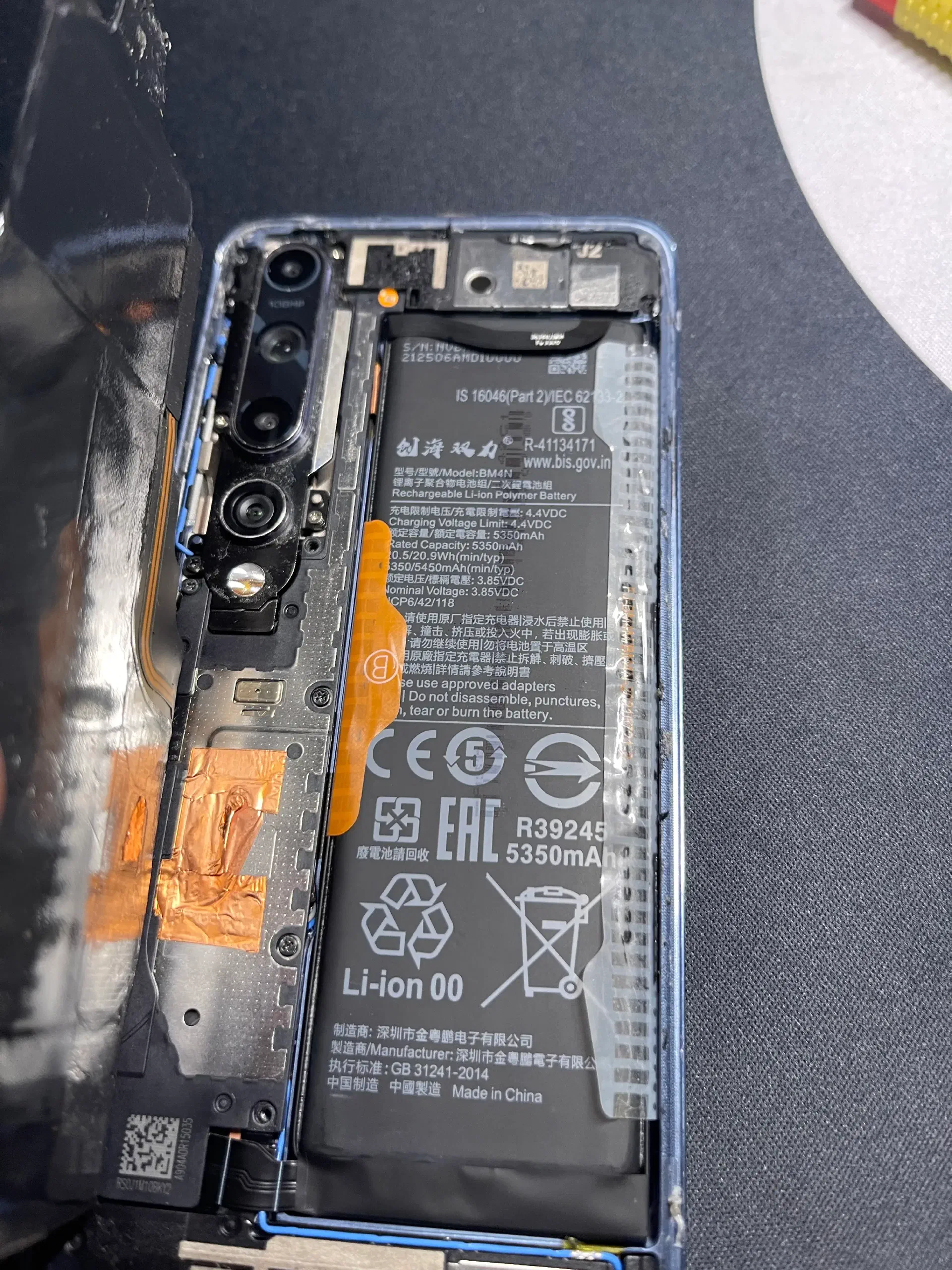 The new battery