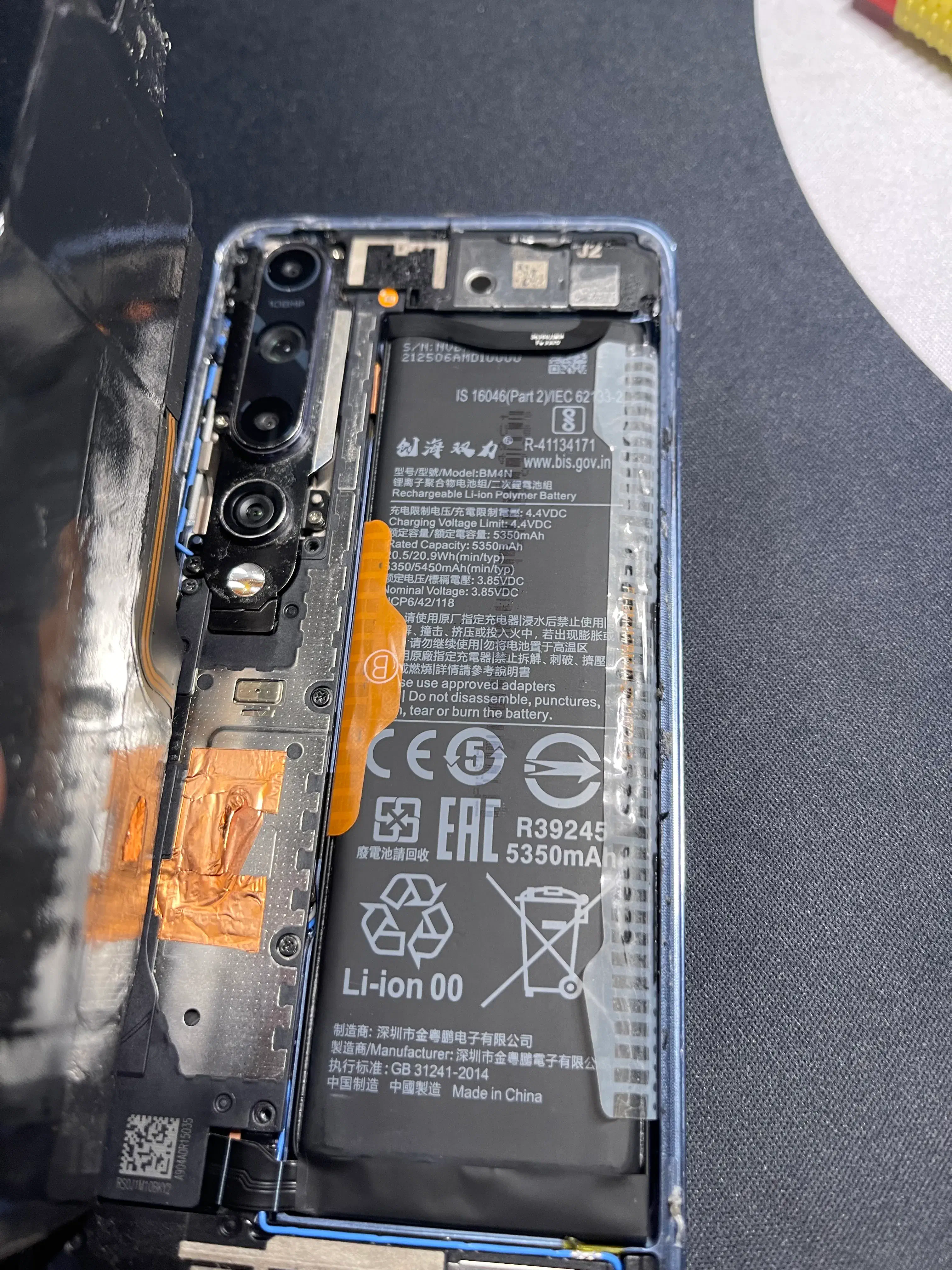 The new battery