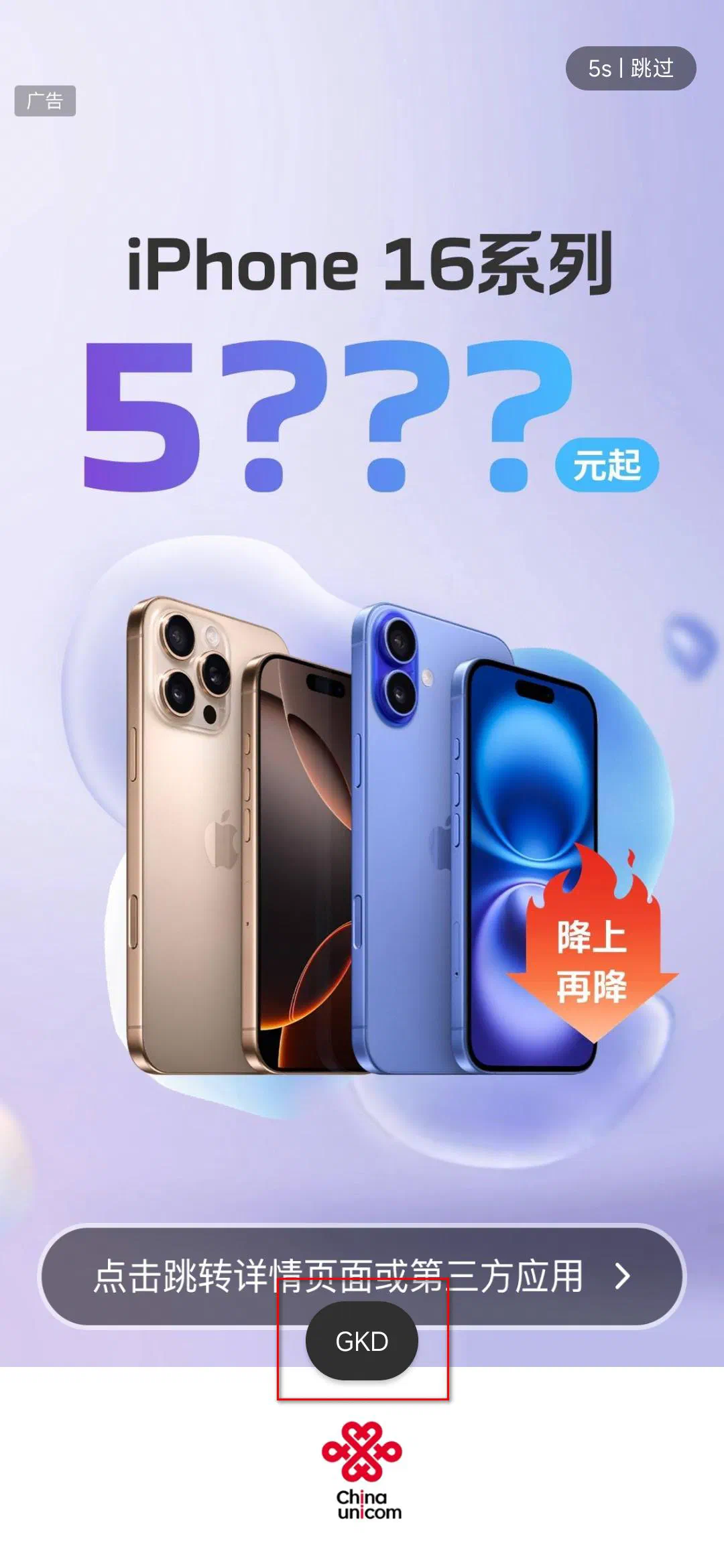 Get it done quickly!