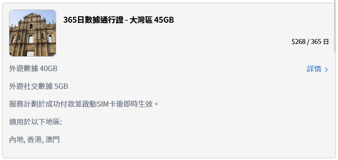 For heavy data use, consider 3HK