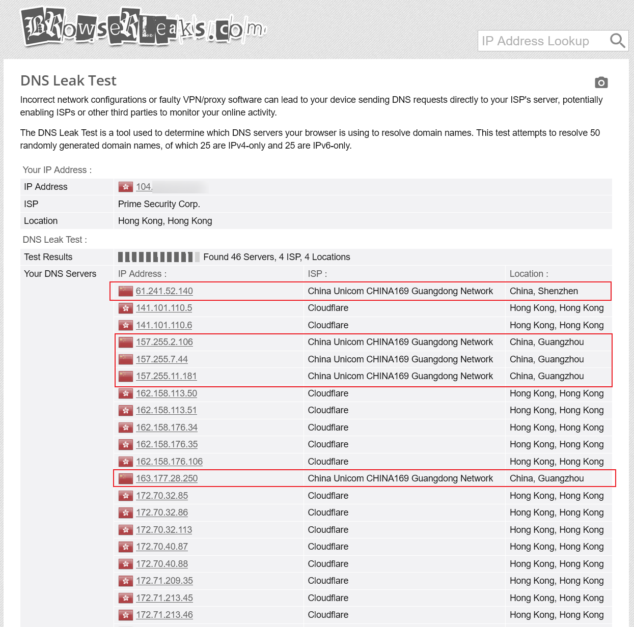 典型的 DNS 泄露