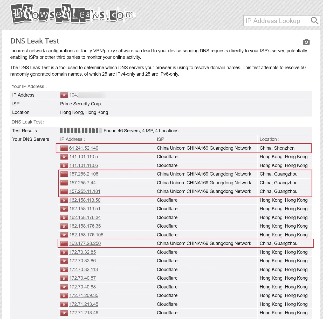典型的 DNS 泄露