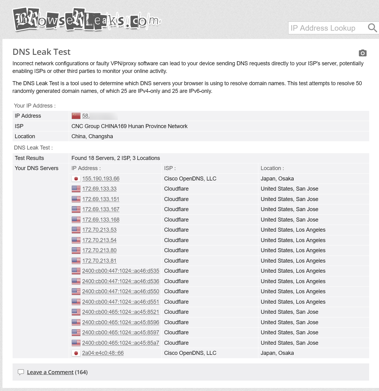 在無代理的情況下防止 DNS 泄露