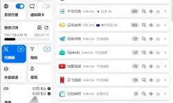 Featured image of post 最速 Substore 訂閲管理指南