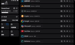 Featured image of post 最速 Substore 订阅管理指南