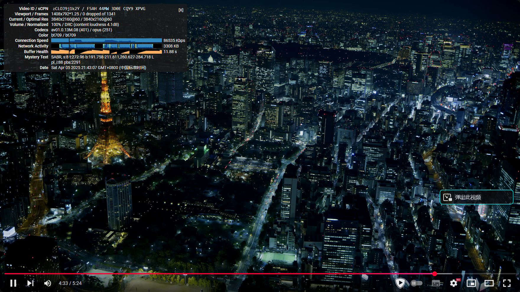 速度還算夠用吧