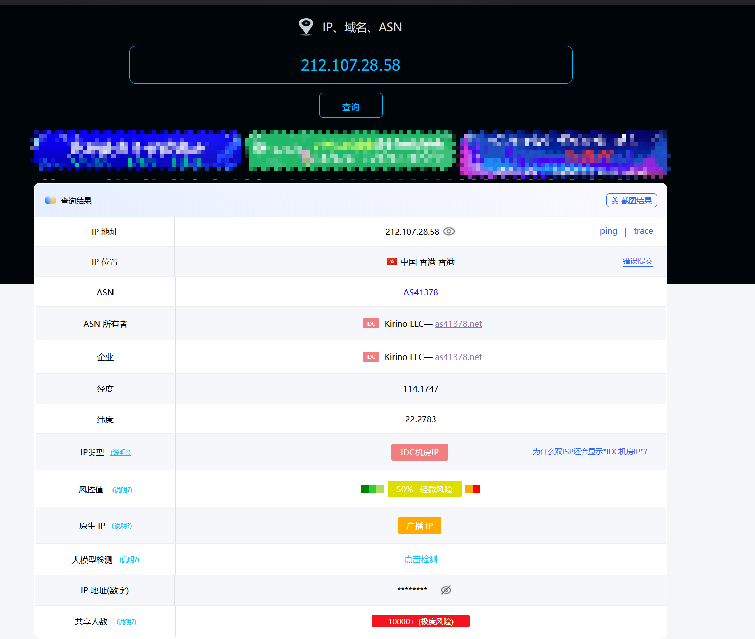 毕竟是万人骑的 IP