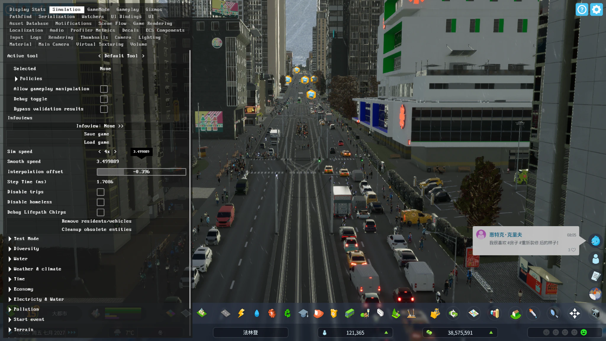 城市天际线2的模拟速度