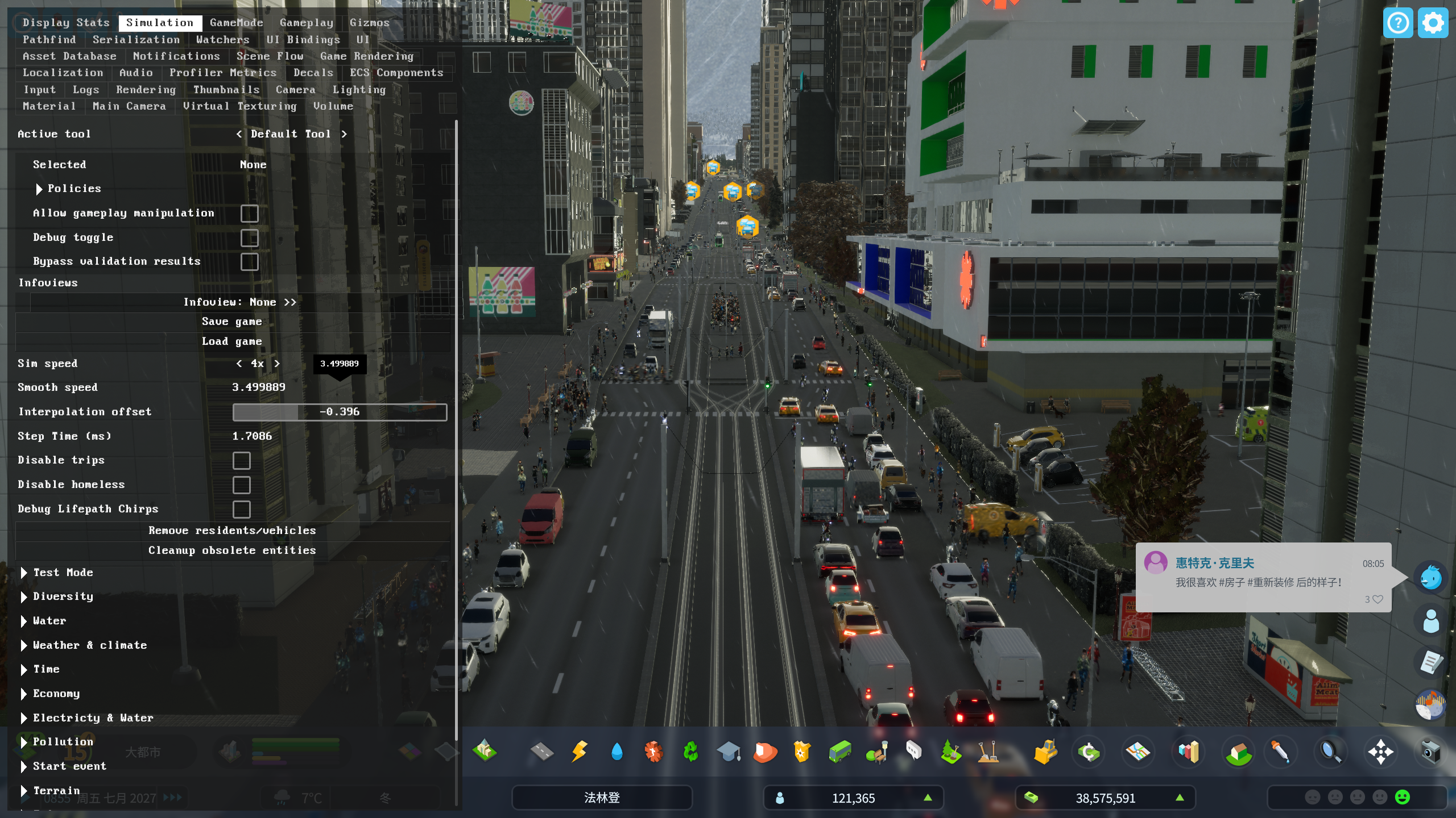 城市天際線2的模擬速度