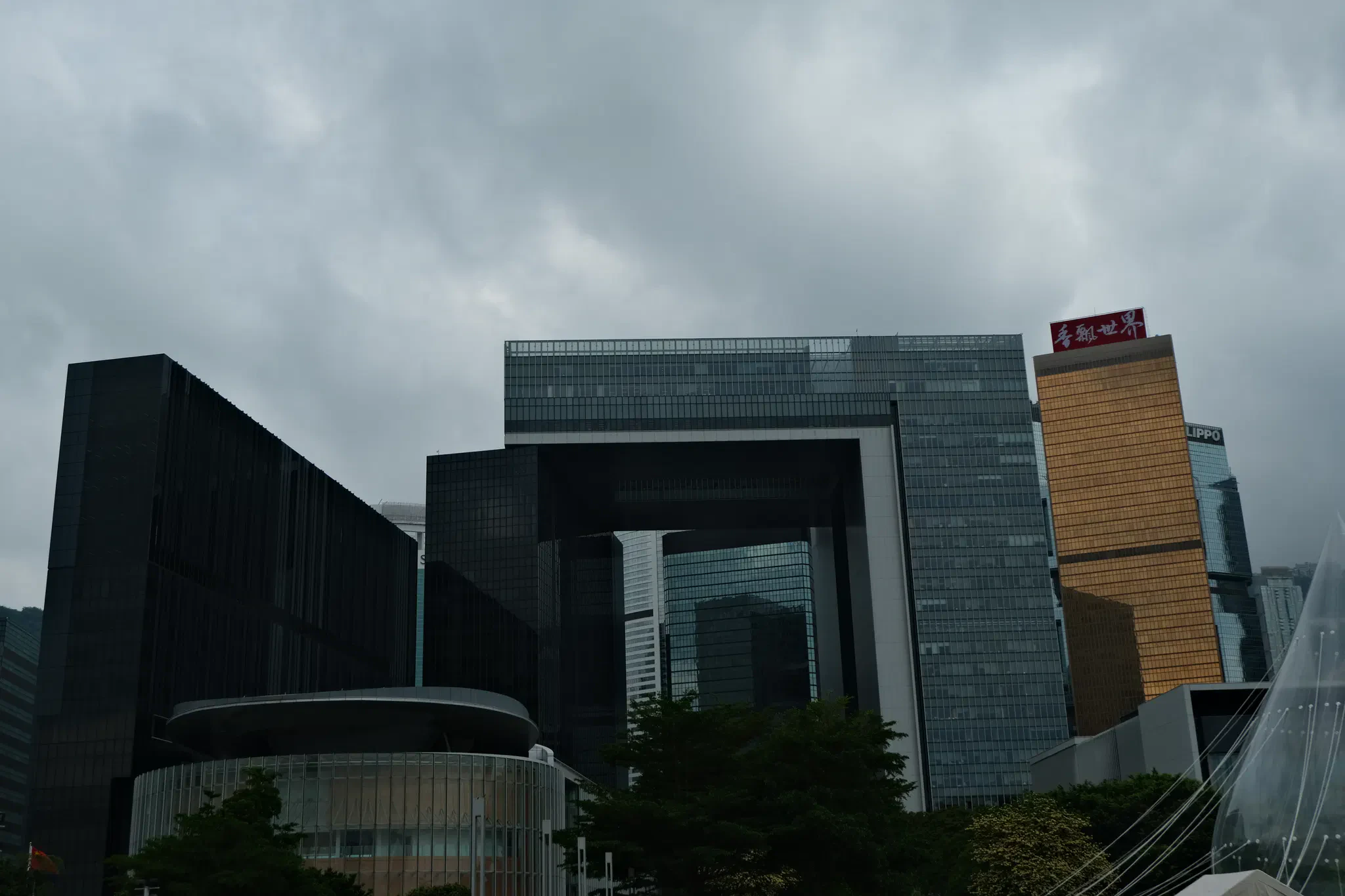 Government Headquarters