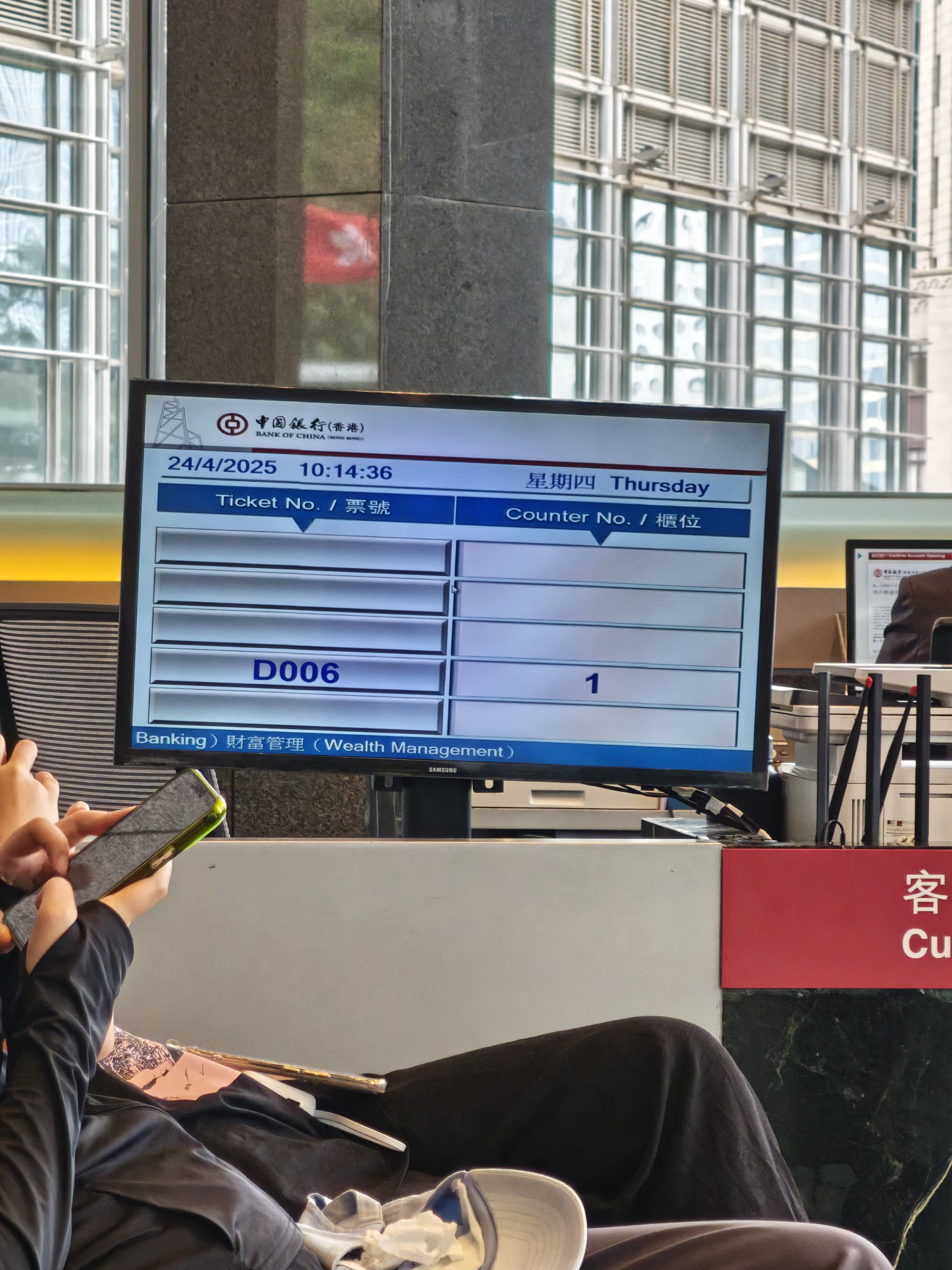 Bank of China efficiency