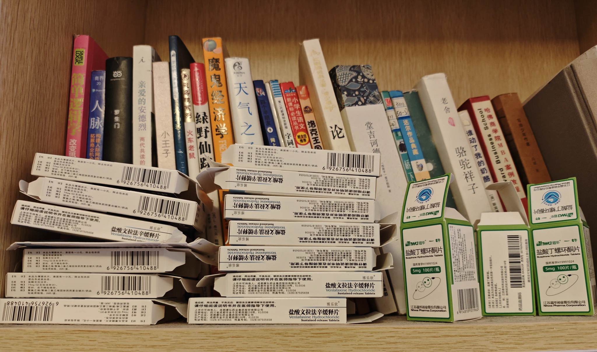 Some empty medication boxes