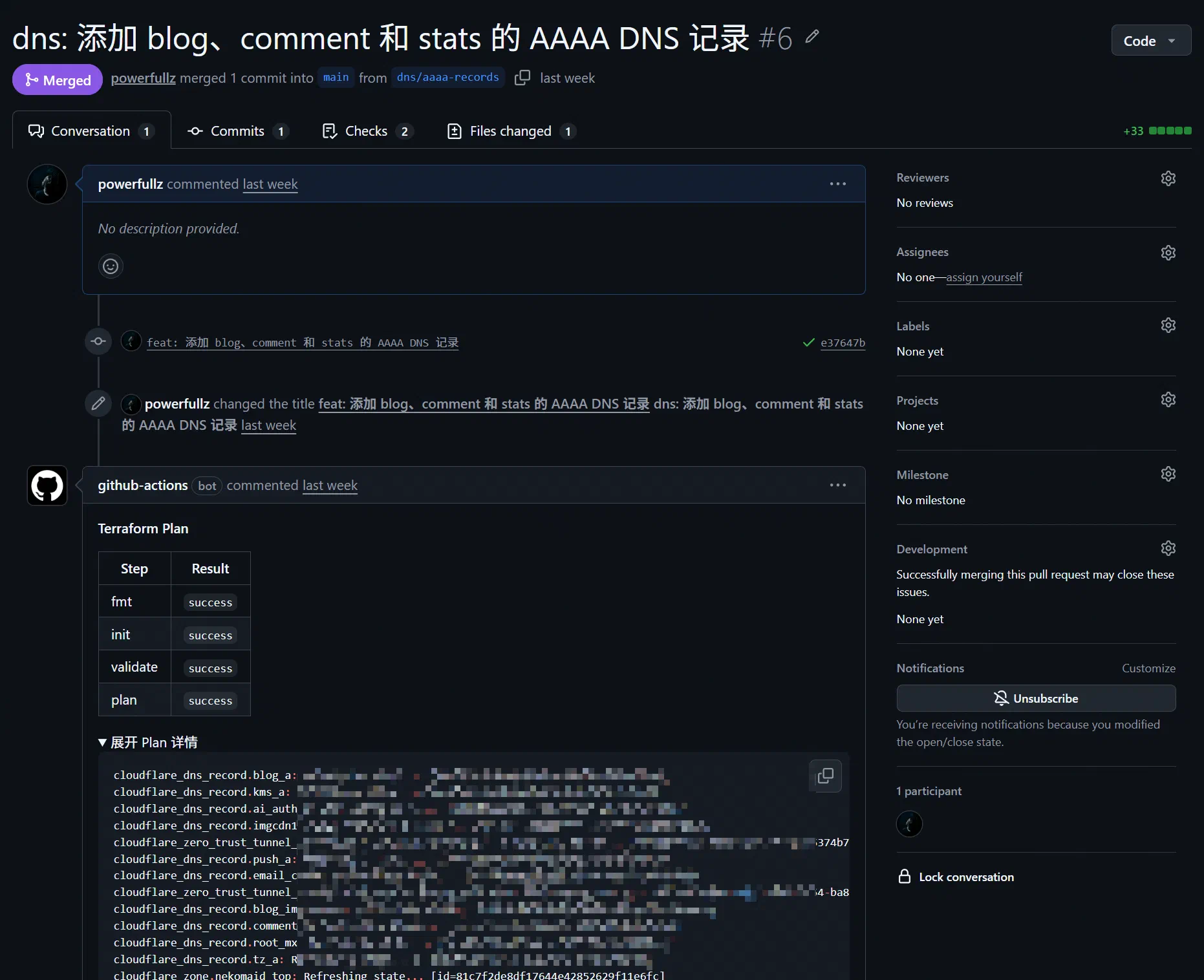 每次 PR 都會有 Plan 的輸出