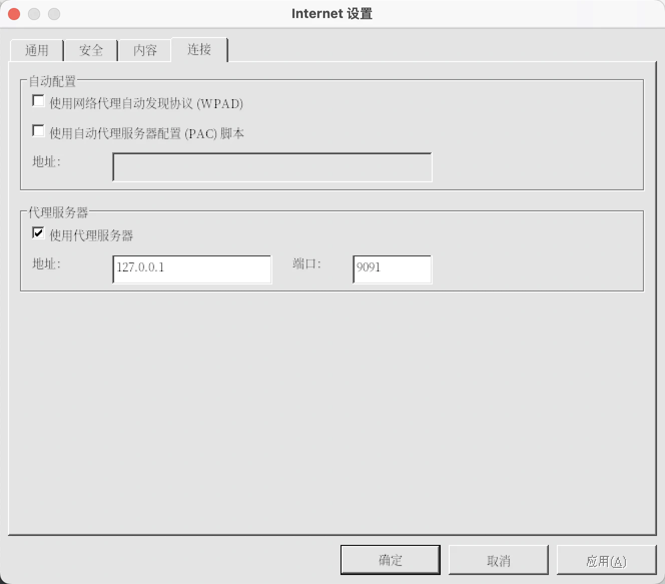 设置代理服务器成Proxyman