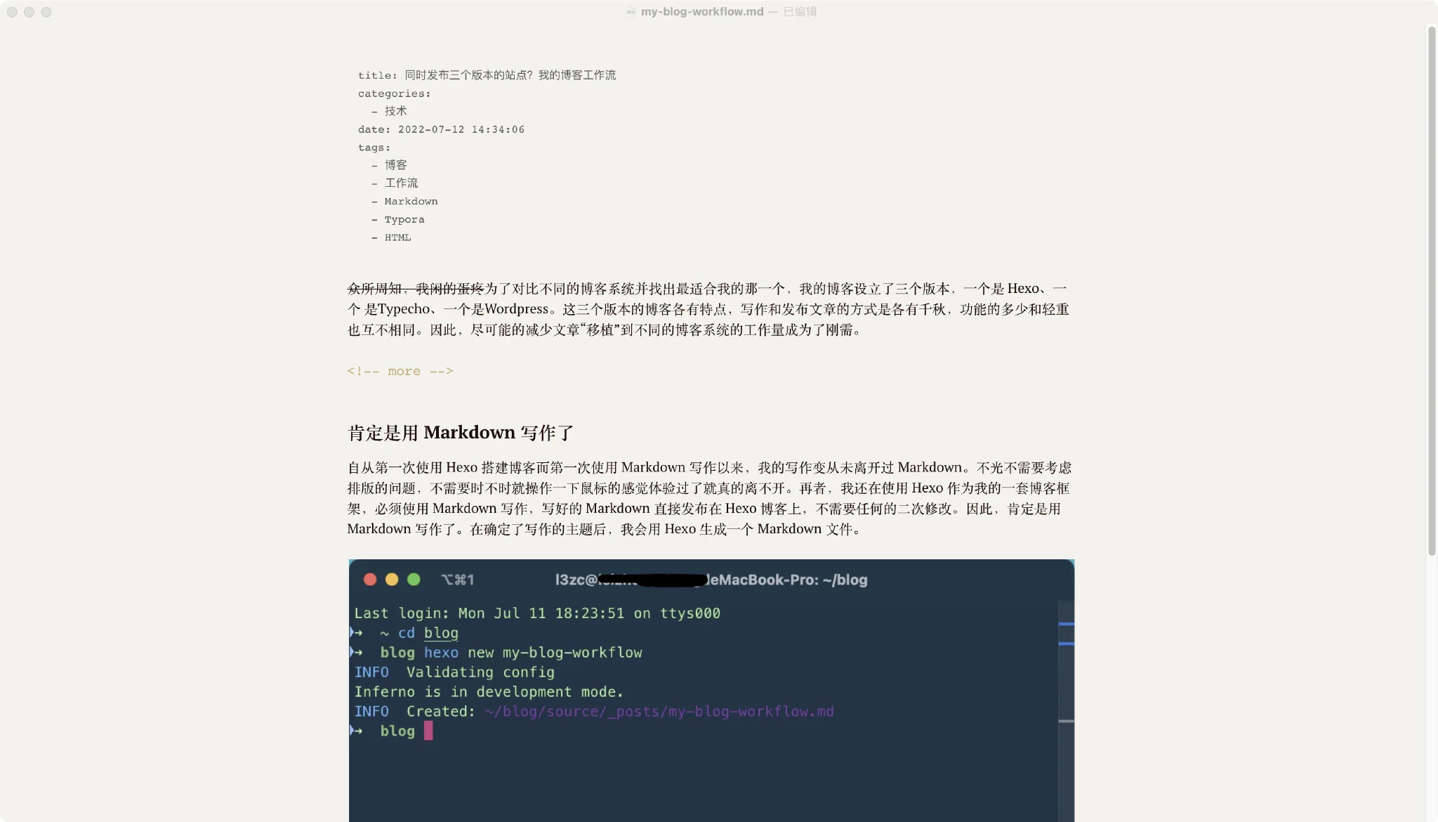 用Typora编辑Markdown文件