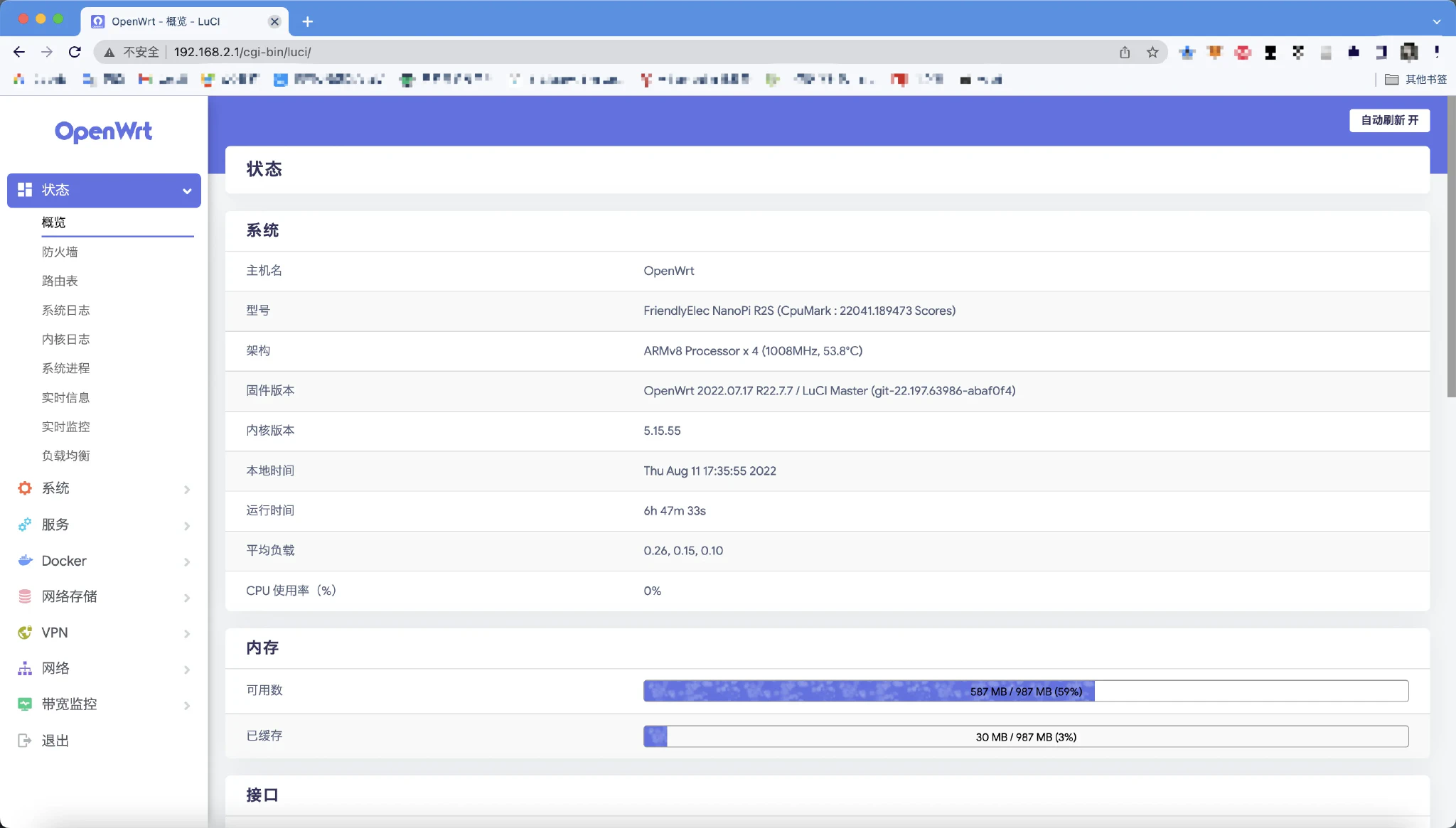 R2S刷入OpenWRT后的后台界面
